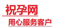 蕲春捐卵试管助孕机构-代媽网